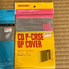 CD Ｐケースカバーの画像