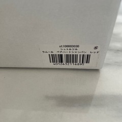 新品未使用　シャンパングラス　シュトルツルの画像