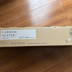 【YAMAZEN】カーボンヒーターの画像