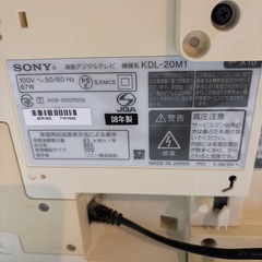 SONY KDL-32V3000 液晶テレビ の画像