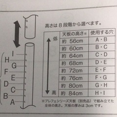 ニトリ　プレフェ ダイニングテーブル 白 140cm 脚付きの画像