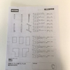 ニトリ　プレフェ ダイニングテーブル 白 140cm 脚付きの画像