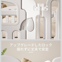 大阪熊 ベビーサークル ベビーフェンス 200×140cmの画像