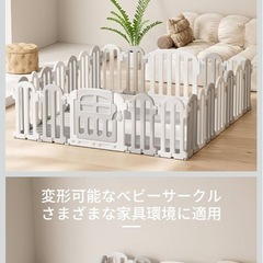 大阪熊 ベビーサークル ベビーフェンス 200×140cmの画像