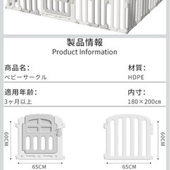 大阪熊 ベビーサークル ベビーフェンス 200×140cmの画像