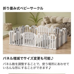 大阪熊 ベビーサークル ベビーフェンス 200×140cmの画像