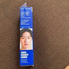 日焼け止め　差し上げますの画像