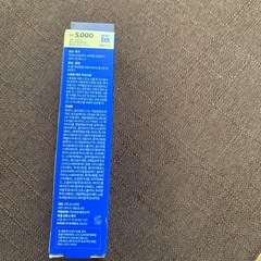 日焼け止め　差し上げますの画像