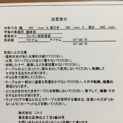 ★ニトリ★キャビネット★ キャビネット(ポスティア WH)★の画像