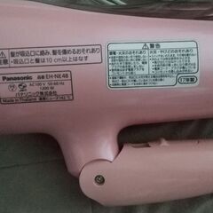パナソニックドライヤーの画像