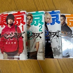 東京リベンジャーズ　漫画　1巻〜27巻の画像