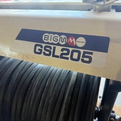 丸山製作所　GSL205-H　自走式動力噴霧機　動噴の画像