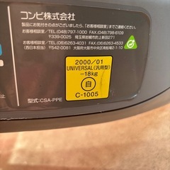 チャイルドシート
の画像