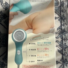 【新品未使用】子ども　低温　
ドライヤーの画像