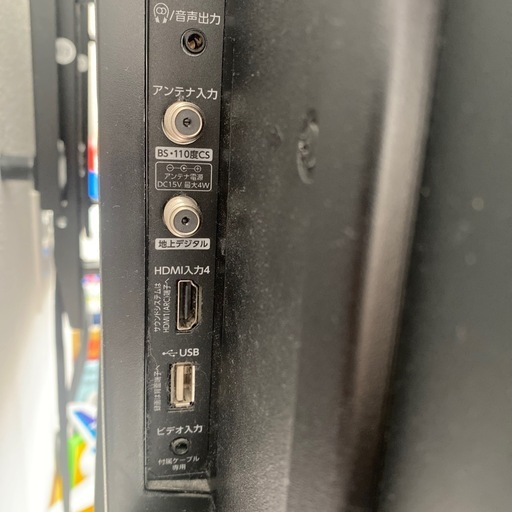 東芝　55M540X テレビ　電源はいりません
