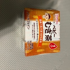 受け渡し予定ありの画像