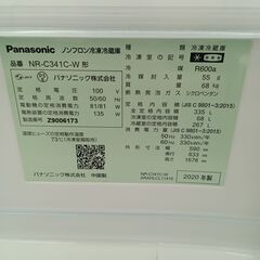 ★リユースのサカイ日立店★HJ8379 Panasonic 冷蔵庫 335L 20年製 動作確認／クリーニング済み の画像