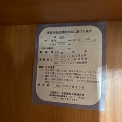 タンス　クローゼット　の画像