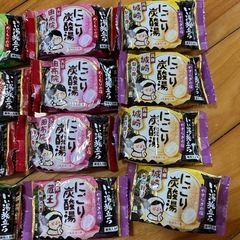 にごり炭酸湯の画像