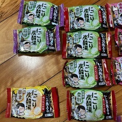 にごり炭酸湯の画像