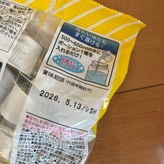 スポーツドリンク凝縮タイプの画像