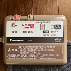 ホットカーペットの画像