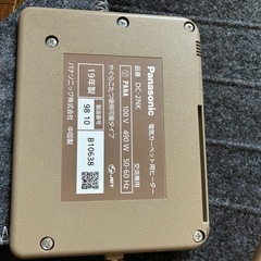 ホットカーペットの画像