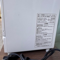 W切り替え式オーブントースター
の画像