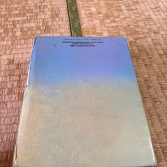 日本語大辞典の画像