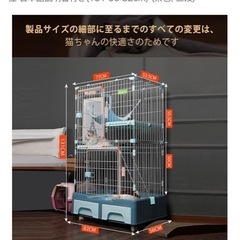 猫用ケージの画像