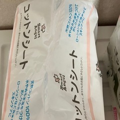 西松屋コットンシート(一部未開封)の画像