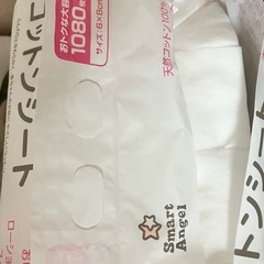 西松屋コットンシート(一部未開封)の画像