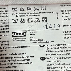 IKEA 1人掛けパーソナルチェアの画像