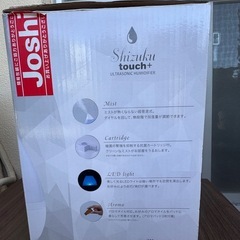 Shizuku スチームファン式アロマ加湿器 3.3Lの画像