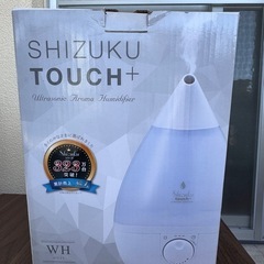 Shizuku スチームファン式アロマ加湿器 3.3Lの画像