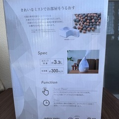 Shizuku スチームファン式アロマ加湿器 3.3Lの画像