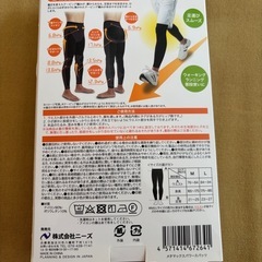 メタマックスパワースパッツ　Mサイズ　ブラックの画像