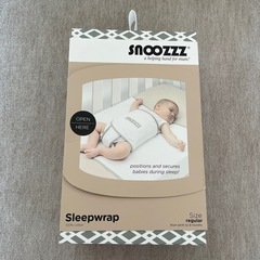 寝返り防止ベルトの画像