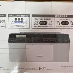 SONY CDラジオ ZS-E80の画像