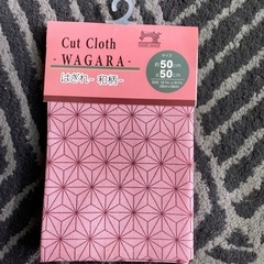 カットクロス　和柄の画像