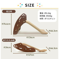 子供用滑り台 屋内用の画像