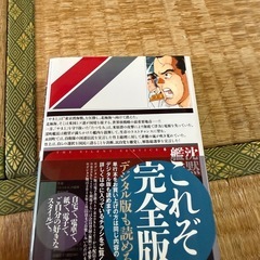 沈黙の艦隊（マンガ）の画像