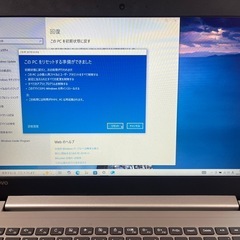 15.6インチLenovo製ノートパソコンSSD480GB メモリ8GBの画像