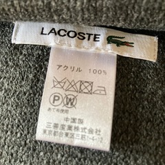 マフラーの画像