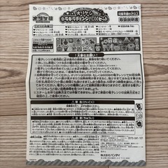 数回使用　オリケシ キラキラチェンジ！DXセットの画像
