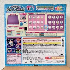 数回使用　オリケシ キラキラチェンジ！DXセットの画像
