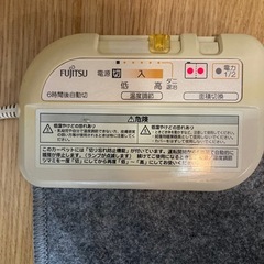 ホットカーペット　二畳用　富士通の画像