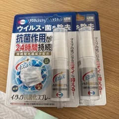 小型テーブル、タンブラー、キャリーケース、車日除バイザー、抗菌スプレーの画像