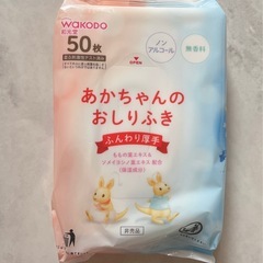 オムツ・おしりふき・ミルク缶アタッチメントの画像