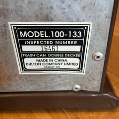 ダルトンダブルデッカー100-133
の画像